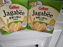 卡樂(lè )比（Calbee）零食 海太韓式洋蔥圈70g/袋 薯條薯片 韓國進(jìn)口 膨化食品休閑零食 曬單實(shí)拍圖