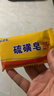 經(jīng)典老國貨硫磺皂抑菌香皂沐浴露后背清潔控油膩瘙癢洗澡沐浴肥皂 硫磺抑菌皂85gx5塊 曬單實(shí)拍圖