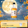 梅見(jiàn)青梅原味青梅酒 330ml單瓶 12度微醺果酒 伴手禮 新老配料隨機發(fā) 曬單實(shí)拍圖