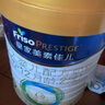 美素佳兒（Friso）皇家較大嬰兒配方奶粉 2段（6-12個月）800克 乳鐵蛋白 新國標 曬單實拍圖