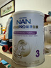 雀巢（Nestle）能恩全護(hù) 適度水解 6HMO 嬰幼兒奶粉 3段 800g/罐 12-36個(gè)月 低敏 曬單實(shí)拍圖