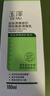 玉澤（Dr.Yu）皮膚屏障修護神經(jīng)酰胺調(diào)理乳100ml（補水保濕滋潤舒緩） 曬單實拍圖