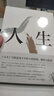 路遙：人生（平裝版）茅盾文學(xué)獎 經(jīng)典 長篇小說 陳曉 李沁 張嘉倪主演電視劇人生之路原著 小說 曬單實拍圖