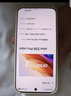 vivo S30 Pro mini 12GB+256GB 薄荷青 國家補(bǔ)貼 多彩小直屏 超級潛望長焦 6500mAh 學(xué)生 AI手機(jī) 曬單實(shí)拍圖