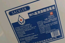 SACKLER95%酒精醫(yī)院用高濃度乙醇消毒液2.5L大桶拔罐足療火療酒精燈燃料 曬單實(shí)拍圖