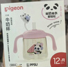 貝親兒童牛奶杯1-3歲寶寶喝水喝奶PPSU直飲奶瓶雙吸管水杯 綠色330mL 曬單實拍圖