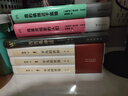 我的遙遠(yuǎn)的清平灣（史鐵生作品 精裝插圖珍藏版） 中南傳媒 曬單實(shí)拍圖