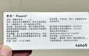 【原研好藥】賽能 硫酸羥氯喹片 0.2g*10片/盒 5盒裝 曬單實(shí)拍圖