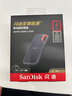 閃迪（SanDisk）4TB Type-c USB3.2 NVMe移動固態(tài)硬盤（PSSD）E61卓越版 1050MB/s三防保護(hù) 手機(jī)筆記本電腦外接SSD 曬單實拍圖