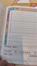 獅洛德 小學(xué)生開(kāi)學(xué)家庭作業(yè)登記本2本一年級二三年級課堂抄作業(yè)記錄本家校聯(lián)系本16張32頁(yè)/本 曬單實(shí)拍圖
