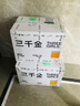 三千金定制全遮光窗簾 紹興柯橋雪尼爾客廳臥室 電動(dòng)軌道全套一體家用 高遮光、絨面雪尼爾-漫步云端 1米面料價(jià)格(韓褶加工送升降鉤) 米 曬單實(shí)拍圖