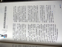 意林18周年紀念書(shū)ABCD全4冊初中版全套 經(jīng)典珍藏本讀者文摘 初高中生作文素材課外閱讀文學(xué)熱點(diǎn)文章課外書(shū) 20周年青少年勵志閱讀套裝書(shū) 促銷(xiāo)！【4冊全】意林18周年紀念書(shū)ABCD 曬單實(shí)拍圖