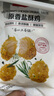 1號會(huì )員店原香鹽酥雞 空氣炸鍋油炸雞米花速凍炸雞胸肉塊 1kg 曬單實(shí)拍圖