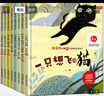 兒童情商啟蒙繪本（全套8冊）繪本3-6歲 中國名家陳伯吹老師獲獎?dòng)變簡(jiǎn)⒚衫L本 彩圖注音版幼兒園兒童文學(xué)名著(zhù) 精裝硬殼有聲伴讀  曬單實(shí)拍圖