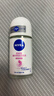 妮維雅（NIVEA）【 孫穎莎同款 】抑汗香體止汗露腋下干爽滾珠精華爽身走珠液50ml 曬單實拍圖