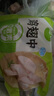 圣農雞翅根2斤冷凍烤雞翅根小雞腿清真燒烤鹵味食材  白羽雞 曬單實(shí)拍圖