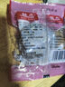 【順豐快遞】豬梅花肉正宗豬肉新鮮梅肉夾心五花肉燒烤食材 黑豬梅花肉3斤 曬單實拍圖