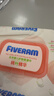 五羊（FIVERAMS） 嬰兒護膚柔濕巾 嬰兒童濕巾寶寶濕紙巾便攜裝擦手口屁屁親膚溫和 【小包便攜】 10抽 10包 曬單實(shí)拍圖