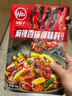 川娃子麻辣香鍋調(diào)料香鍋底料大廚推薦 香辣味干鍋調(diào)味品100g 曬單實(shí)拍圖