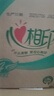 心相印卷紙 心柔有芯 4層180g*27卷衛(wèi)生紙巾大克重 卷筒紙 整箱 曬單實(shí)拍圖