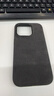 0度 適用蘋(píng)果iPhone14 ProMax手機殼歐締蘭翻毛皮保護套全包磁吸手機套男女毛絨個(gè)性手機套 深空黑-意大利Alcantara材質(zhì) iPhone 14 Pro 曬單實(shí)拍圖