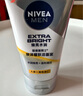 妮維雅（NIVEA）男士【提亮膚色】煥澤耀膚潔面泥100g保濕煥亮肌膚洗面奶護(hù)膚品 曬單實(shí)拍圖
