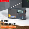 紐曼T-6637 全波段收音機老人專用數(shù)字迷你插卡播放器多功能便攜式半導體調頻英語四六級廣播聽戲機 曬單實拍圖