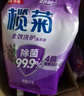 欖菊康滌全效洗護洗衣液2kg袋裝補充裝薰衣草香除菌除螨去污去漬 曬單實(shí)拍圖