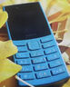 NOKIA新105 4G 全網(wǎng)通移動(dòng)聯(lián)通電信 老人老年按鍵直板學(xué)生兒童備用戒網(wǎng)手機 雙卡雙待  藍色 曬單實(shí)拍圖