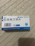 [邦之]匹伐他汀鈣片 2mg*32片 5盒裝 正品好藥 曬單實拍圖