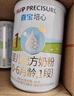 喜寶培心幼兒配方奶粉800g*1罐牛奶粉德國進(jìn)口新國標小分子奶粉正品 1段*6罐 曬單實(shí)拍圖