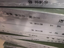 新編諸子集成續編【32種44冊】 五行大義/晏子春秋校注/荀子簡(jiǎn)釋/新序校釋/太玄校釋/政論校注昌言校注/中論解詁/孔子集語(yǔ)校注/莊子補正/六韜集解/意林校釋/長(cháng)短經(jīng)/山海經(jīng)廣注等 曬單實(shí)拍圖