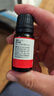 媽咪愛活性益生菌滴劑10ml 嬰幼兒可食用菌株M-16V （每5滴約40億活菌） 曬單實(shí)拍圖