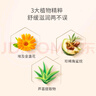 戴·可·思嬰兒護臀隔離膏 氧化鋅25%紅隔離呵護屁屁 新生兒護臀霜45g 曬單實(shí)拍圖