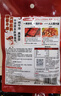 海底撈火鍋底料湯料 牛油清油清湯番茄底料 麻辣香辣口味 一料多用 麻辣清油底料220g*3袋 曬單實(shí)拍圖