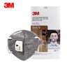 3M9541V帶呼吸閥活性炭口罩防塵飛沫霧霾顆粒物異味KN95耳戴式獨立包裝【20只/盒】 曬單實(shí)拍圖