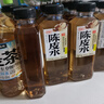 好望水青柑陳皮水月光白茶500ml*15整箱年貨送禮0糖0脂0能量無糖茶飲料 曬單實拍圖