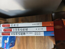 快樂讀書吧四年級上冊必讀課外書 山海經(jīng)小學(xué)生版 中國神話傳說故事 希臘神話故事 世界經(jīng)典神話與傳說(全4冊) 適用人民教育出版社人教版語文教科書配套書目 推薦7-14歲課外讀物閱讀書籍 曬單實拍圖