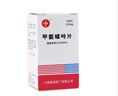 [信誼] [信宜平] 甲氨蝶呤片 2.5mg*100片/盒 曬單實(shí)拍圖