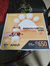 七彩虹COLORFIRE B650M-MEOW WIFI 橘影橙主板 支持 CPU 9700X/9600X/7800X3D (AMD B650/AM5) 曬單實(shí)拍圖