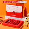 百樂(lè )（PILOT）紅色中性筆簽字筆水性筆0.5可擦筆文具套裝辦公用品紅筆教師節禮物送老師批改作業(yè)高顏值禮盒5支裝 曬單實(shí)拍圖