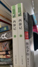 【人民教育出版社】初中生必讀名著(zhù)七八九年級上下冊必讀選讀書(shū)目全套無(wú)障礙學(xué)生精讀正版人教版全文全譯文言文名著(zhù)考點(diǎn)精煉 七上西游記（必讀 曬單實(shí)拍圖