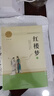 【正版包郵】紅樓夢(mèng) 高中高一課外閱讀書(shū)籍書(shū)目青少年高中生版原著(zhù)無(wú)刪減版 曬單實(shí)拍圖