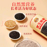金日禾野燕麥黑芝麻糊禮盒900g中老年人營(yíng)養品送禮長(cháng)輩麥片早餐中秋節禮物 曬單實(shí)拍圖