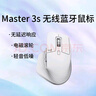羅技（Logitech）大師系列 MX Master 3S 無(wú)線(xiàn)藍牙鼠標 人體工學(xué) 辦公 靜音鼠標 高端 珍珠白 帶無(wú)線(xiàn)接收器 曬單實(shí)拍圖