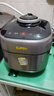 蘇泊爾（SUPOR）快排100系列電壓力鍋5L家用4-6人鮮呼吸IH加熱112kpa煮飯煲湯 SY-50FH76Q 曬單實拍圖