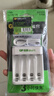 超霸（GP）充電電池 7號(hào)電池 配4節(jié)電池充電器套裝適用玩具/遙控器/鼠標(biāo)鍵盤單件包郵 曬單實(shí)拍圖