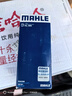 馬勒（MAHLE）汽油濾/燃油濾芯汽油濾芯KL990(翼虎/新?？怂? 曬單實(shí)拍圖