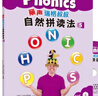 麗聲瑞格叔叔自然拼讀法4（套裝共2冊 點讀版 附CD光盤、CD-ROM互動課件、字母卡） 曬單實拍圖