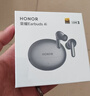 榮耀Earbuds 4i 藍(lán)牙耳機(jī) 榮耀耳機(jī) 通話降噪 長續(xù)航 華為FreeBuds 6i同款 適配榮耀華為手機(jī) 鈦銀色 曬單實(shí)拍圖